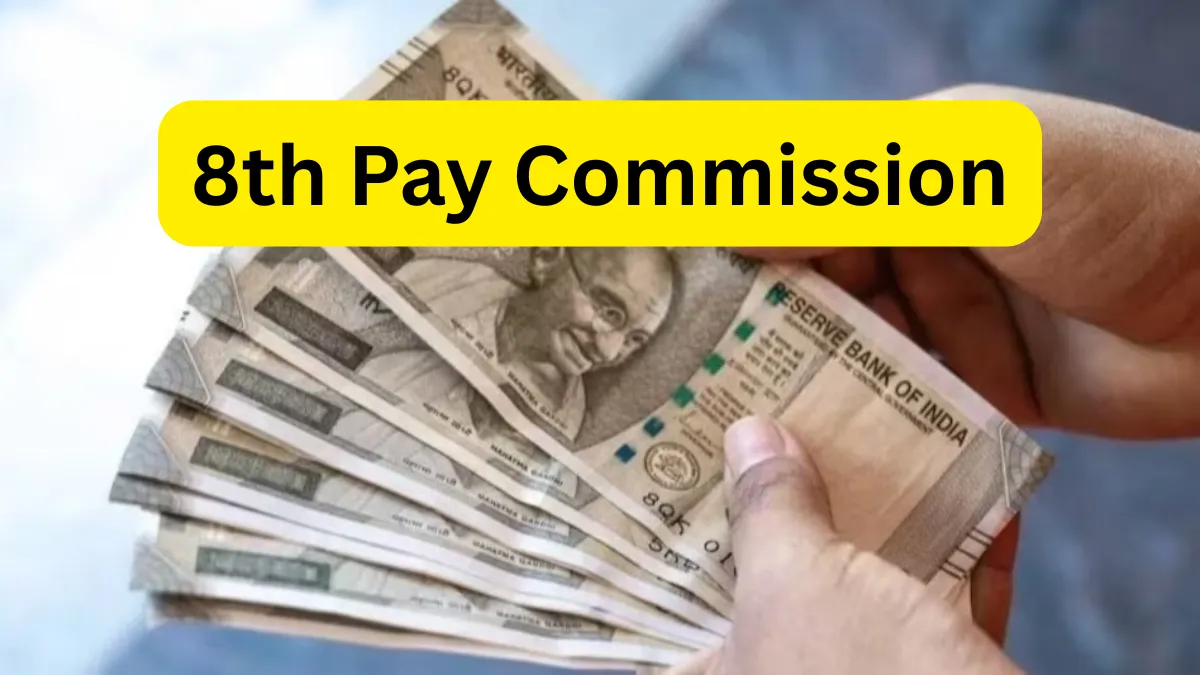 8th Pay Commission Update: 1 જાન્યુઆરીથી પગાર અને DA કેમ અટક્યા? સરકારના નિર્ણય પાછળના 3 મોટા કારણો સામે આવ્યા
