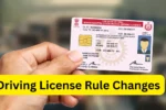 Driving License Rule Changes: હવે વીમા વગર વાહન ચલાવશો તો સીધું જપ્ત થશે, સરકાર લાવી રહી છે કડક ટ્રાફિક નિયમો