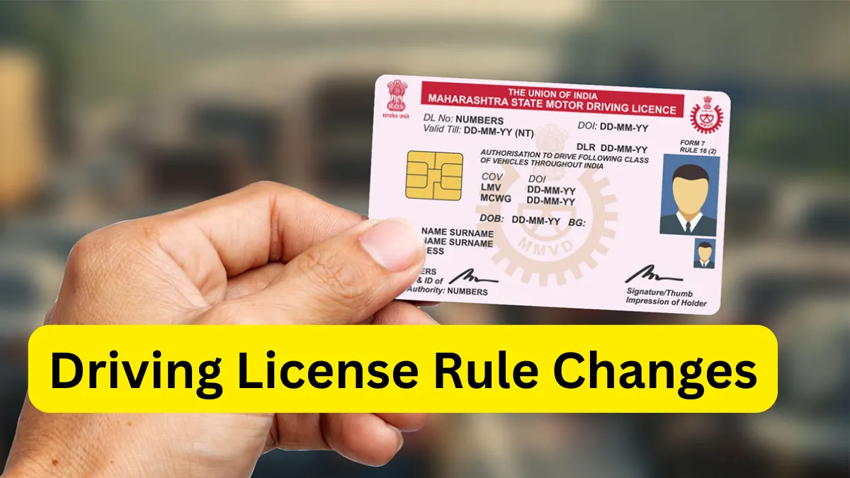 Driving License Rule Changes: હવે વીમા વગર વાહન ચલાવશો તો સીધું જપ્ત થશે, સરકાર લાવી રહી છે કડક ટ્રાફિક નિયમો