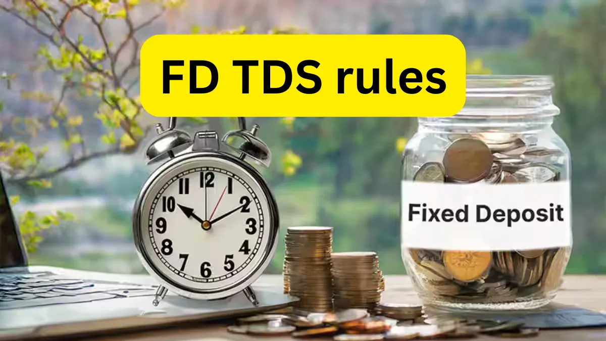 FD પર વ્યાજ મળ્યું તો ટેક્સ પણ લાગશે? TDS ના નિયમોથી બચશો નહીં, જાણો બેંકો ક્યારે કપે છે અને ક્યારે નહીં
