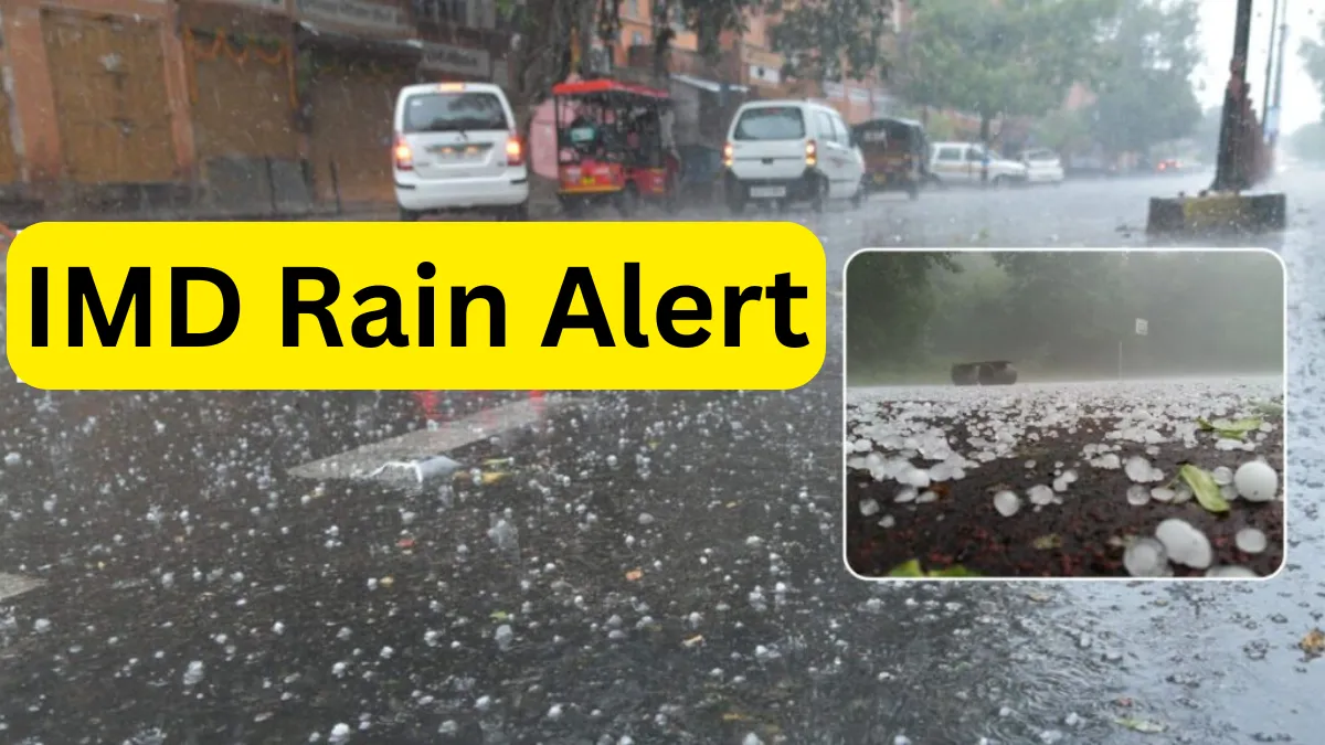 IMD Rain Alert: ફરી વળ્યું હવામાન, 8 થી 10 જાન્યુઆરી સુધી અનેક રાજ્યોમાં ભારે વરસાદનો મોટો ખતરો
