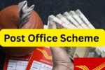 પોસ્ટ ઓફિસમાં ₹7 લાખ મૂકો અને મેળવો ₹3.14 લાખ ફિક્સ વ્યાજ, ગેરંટી રિટર્નની આ સ્કીમ ધૂમ મચાવી રહી છે