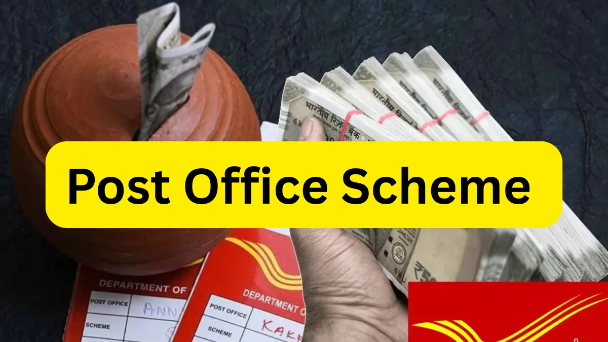 પોસ્ટ ઓફિસમાં ₹7 લાખ મૂકો અને મેળવો ₹3.14 લાખ ફિક્સ વ્યાજ, ગેરંટી રિટર્નની આ સ્કીમ ધૂમ મચાવી રહી છે