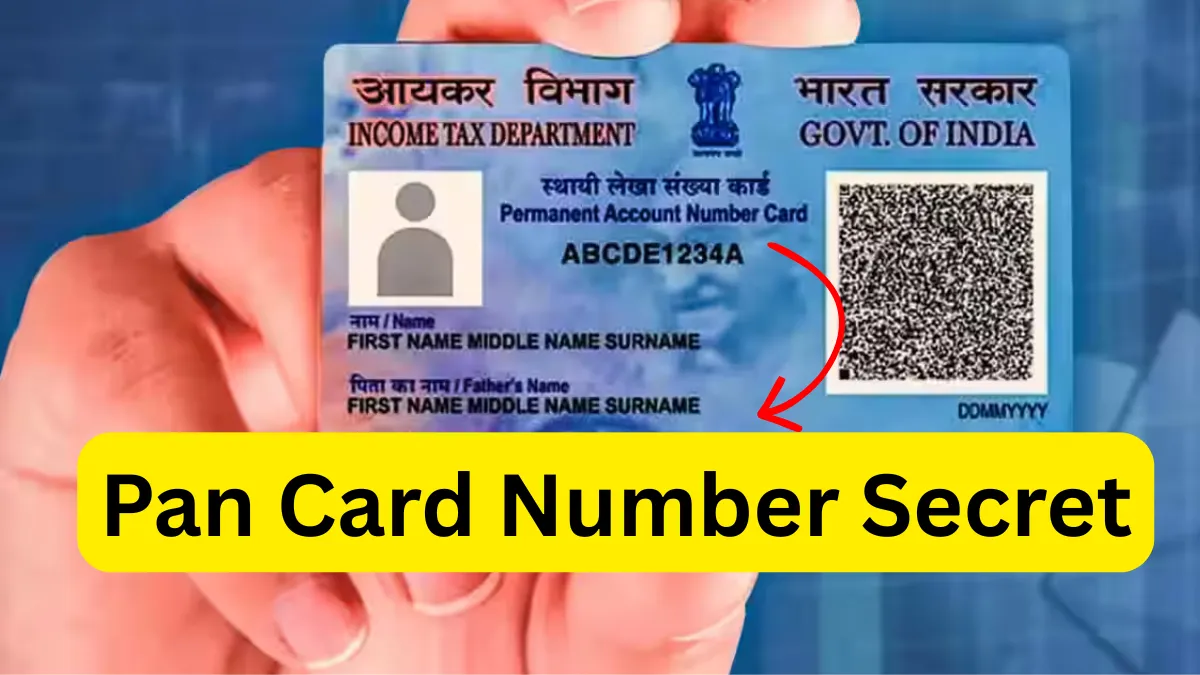 Pan Card Number Secret: તમારા PAN Card પર લખાયેલ 10 અંકનો કોડ શું શું ખુલાસો કરે છે? 99 ટકા લોકો અજાણ