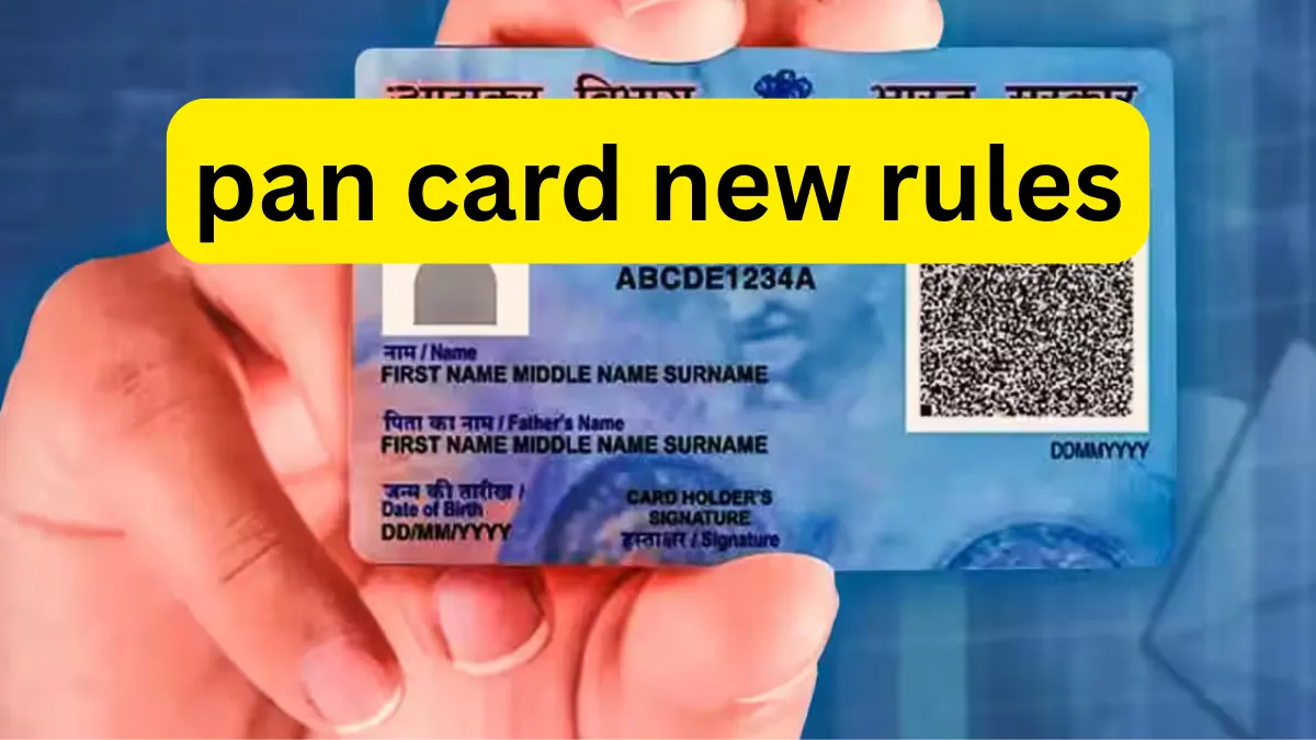 પૈસા ઉપાડથી લઈને જમા સુધી બધું બંધ! જો PAN Card થયું કેન્સલ તો આ 10 કામ તમે કરી નહીં શકો